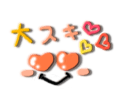 cute characters Animated Sticker! sticker #12636396