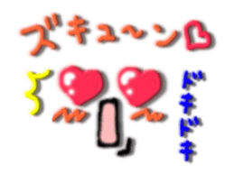 cute characters Animated Sticker! sticker #12636397