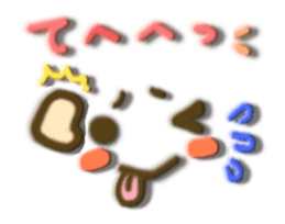 cute characters Animated Sticker! sticker #12636400