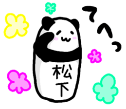 A creature called Matsushita sticker #12636421