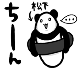 A creature called Matsushita sticker #12636424