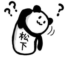 A creature called Matsushita sticker #12636429