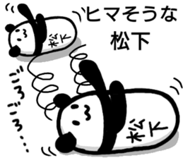 A creature called Matsushita sticker #12636437