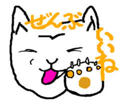 Nekomonji move sticker #12636568