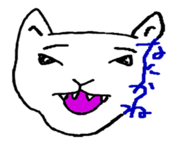 Nekomonji move sticker #12636569