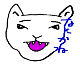 Nekomonji move sticker #12636569