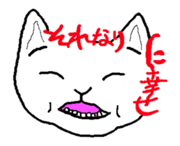 Nekomonji move sticker #12636573