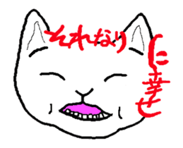 Nekomonji move sticker #12636573