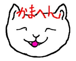 Nekomonji move sticker #12636579