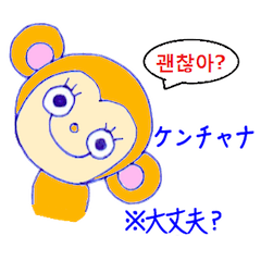 Zodiac & Christmas Korea version