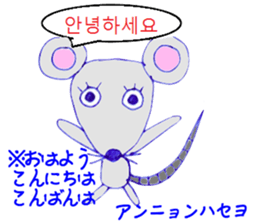 Zodiac & Christmas Korea version sticker #12636710