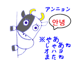 Zodiac & Christmas Korea version sticker #12636711