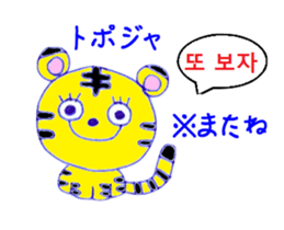 Zodiac & Christmas Korea version sticker #12636712