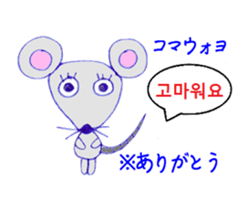 Zodiac & Christmas Korea version sticker #12636714