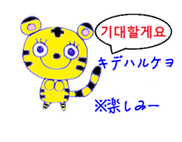 Zodiac & Christmas Korea version sticker #12636716