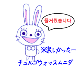 Zodiac & Christmas Korea version sticker #12636717