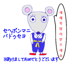 Zodiac & Christmas Korea version sticker #12636718