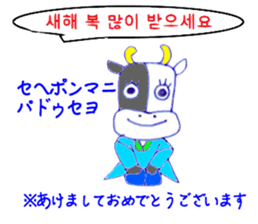 Zodiac & Christmas Korea version sticker #12636719