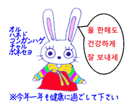 Zodiac & Christmas Korea version sticker #12636721