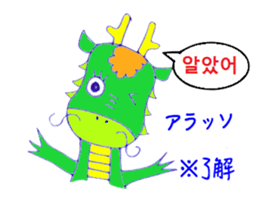 Zodiac & Christmas Korea version sticker #12636722