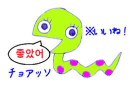 Zodiac & Christmas Korea version sticker #12636723