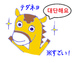 Zodiac & Christmas Korea version sticker #12636724