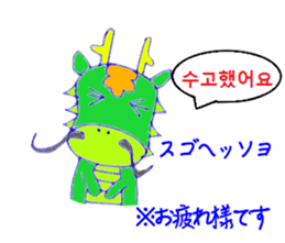 Zodiac & Christmas Korea version sticker #12636726