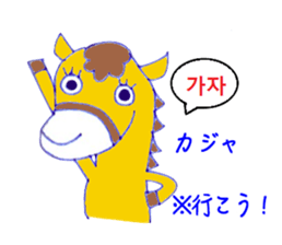 Zodiac & Christmas Korea version sticker #12636728