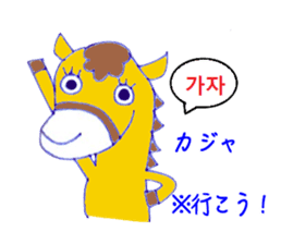 Zodiac & Christmas Korea version sticker #12636728