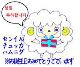 Zodiac & Christmas Korea version sticker #12636729