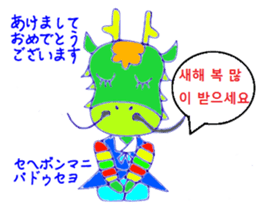 Zodiac & Christmas Korea version sticker #12636730