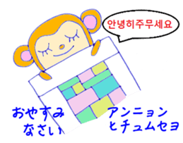 Zodiac & Christmas Korea version sticker #12636734