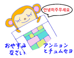 Zodiac & Christmas Korea version sticker #12636734