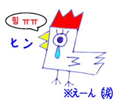 Zodiac & Christmas Korea version sticker #12636735