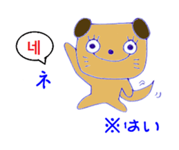 Zodiac & Christmas Korea version sticker #12636736