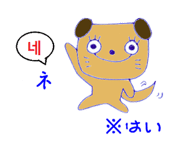 Zodiac & Christmas Korea version sticker #12636736