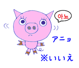 Zodiac & Christmas Korea version sticker #12636737