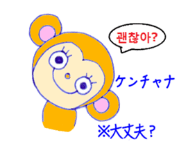 Zodiac & Christmas Korea version sticker #12636738