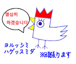 Zodiac & Christmas Korea version sticker #12636739