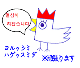 Zodiac & Christmas Korea version sticker #12636739