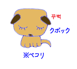 Zodiac & Christmas Korea version sticker #12636740