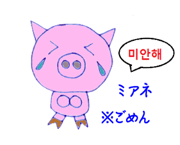 Zodiac & Christmas Korea version sticker #12636741