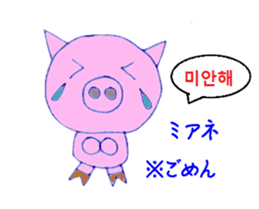 Zodiac & Christmas Korea version sticker #12636741