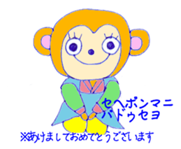 Zodiac & Christmas Korea version sticker #12636742