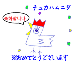 Zodiac & Christmas Korea version sticker #12636743