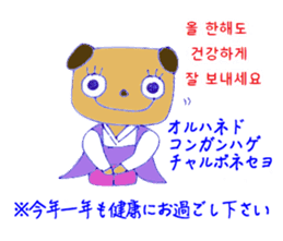 Zodiac & Christmas Korea version sticker #12636744