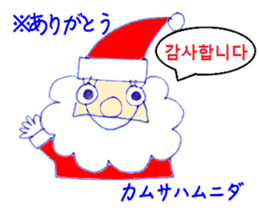 Zodiac & Christmas Korea version sticker #12636748