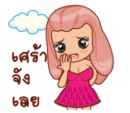 Nu.P sticker #12636751