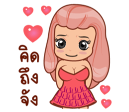 Nu.P sticker #12636752