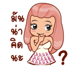 Nu.P sticker #12636753